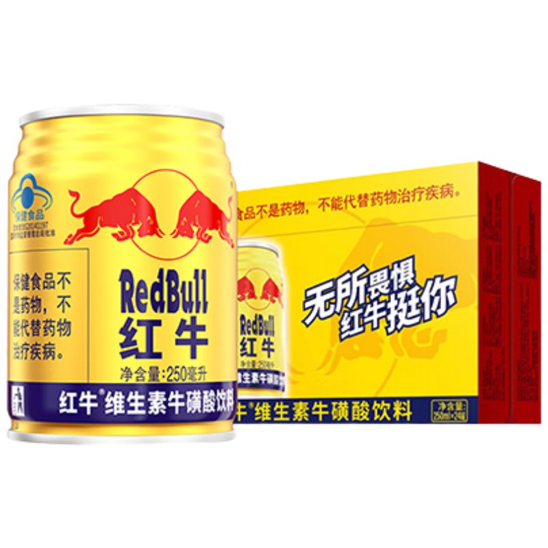红牛牛磺酸饮料 250ml*24罐Plus拍下103.5亓 反20卡到手83.5亓 折3.4亓/罐