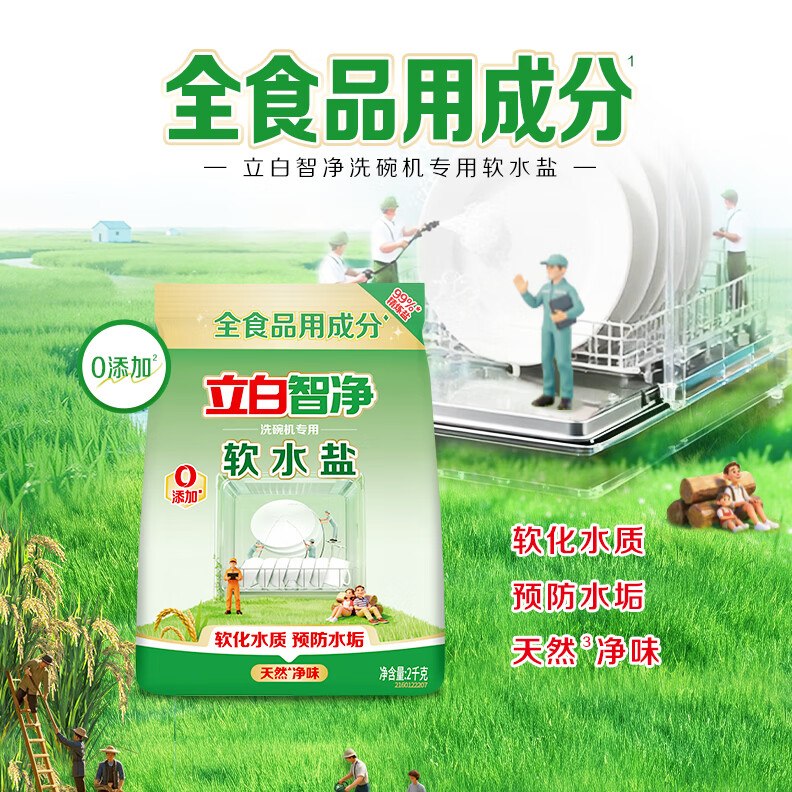 app-我的-优惠卷-为你精选，部分有5.1-5家清券①秒杀会场 （翻到产品加购）：
