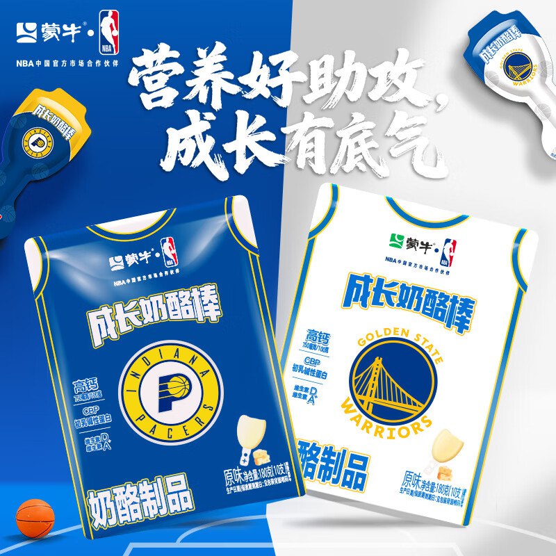 先领补贴卷
