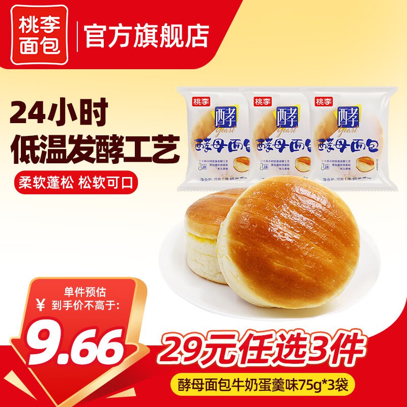 先领21-3卷