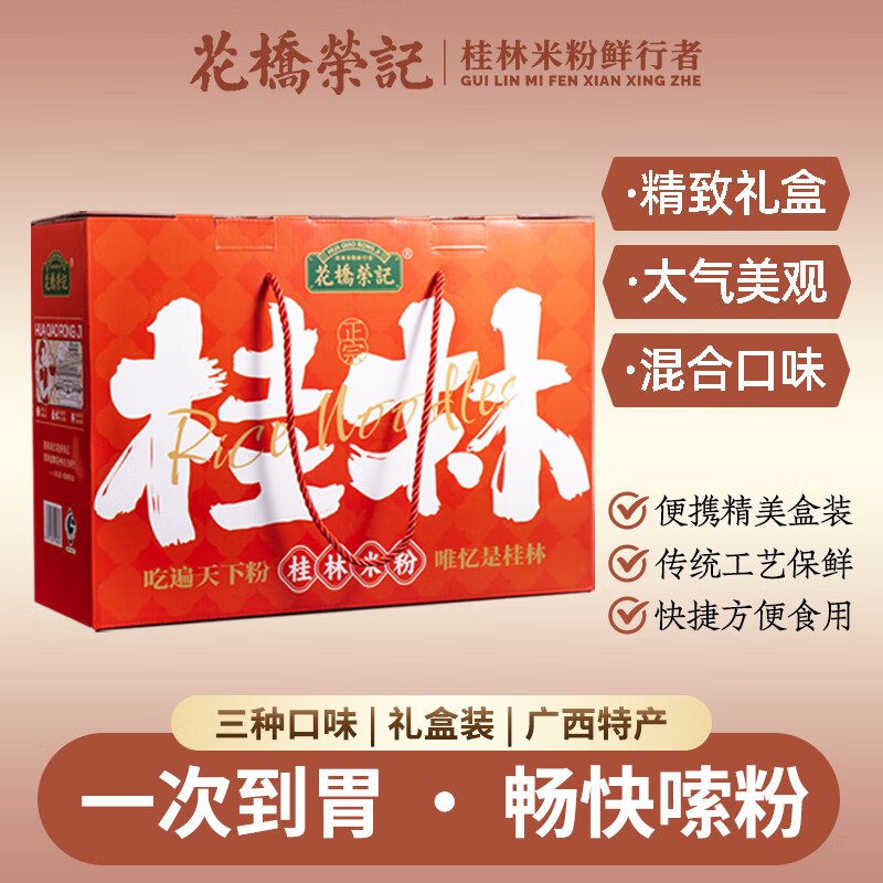 如有卷还能买，凑单备用