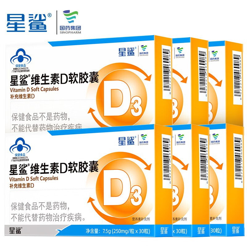 星鲨 维生素D3滴剂 30粒*6盒拍下82元，赠液体钙24粒，折0.4/粒领 