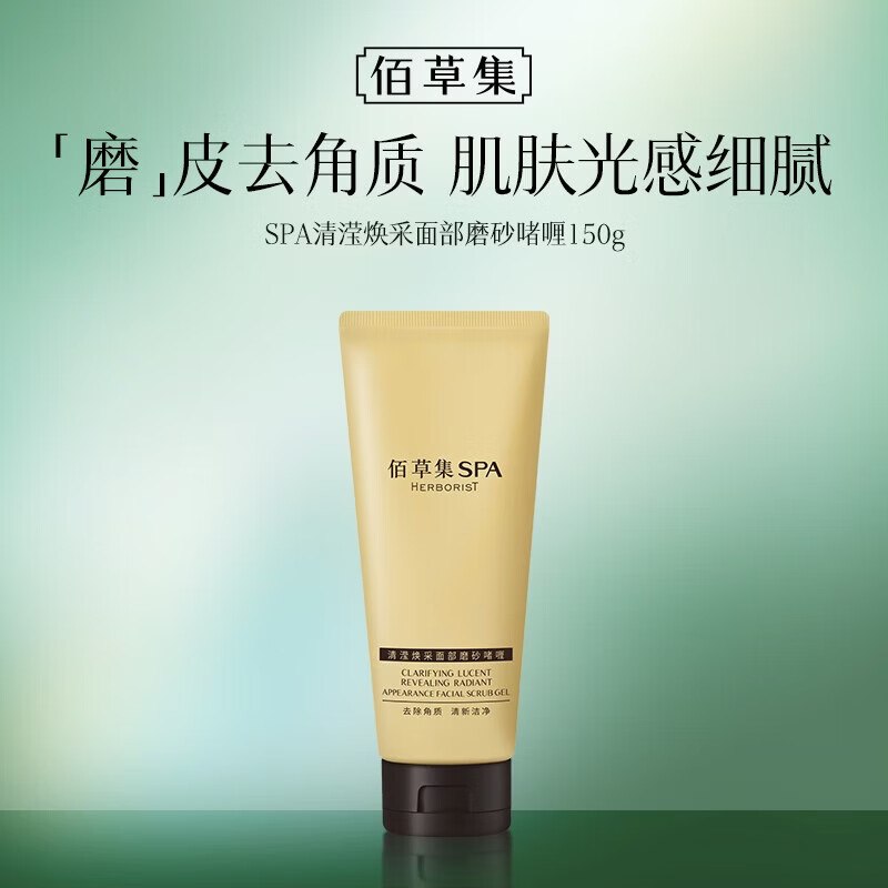 又有了百亿补贴-加倍补（需从app进会场加购）
