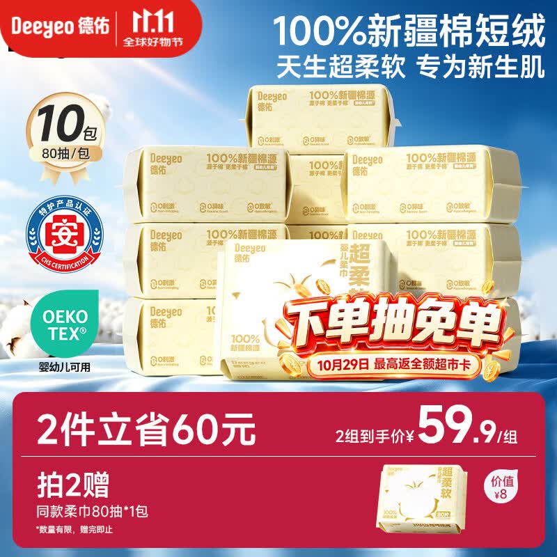 200-20黑五奍
