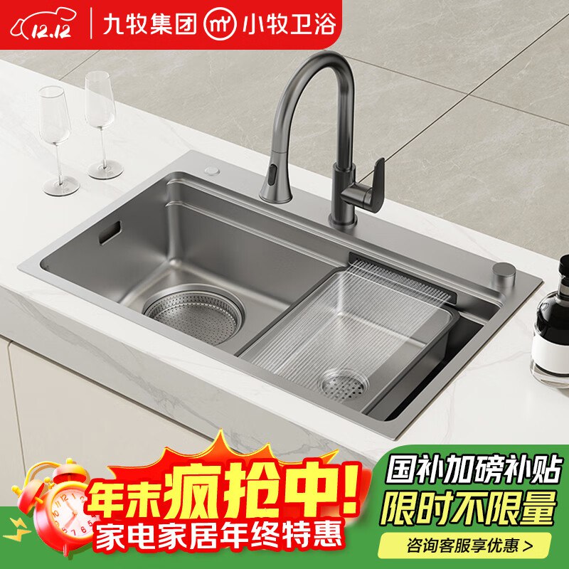 如有建材3000-1500卷plus 5000-500券
