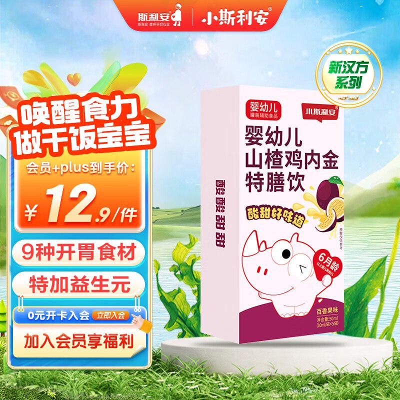 领卷中心 领12-12券