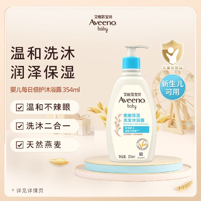 如有200-20 黑五卷领70-34券