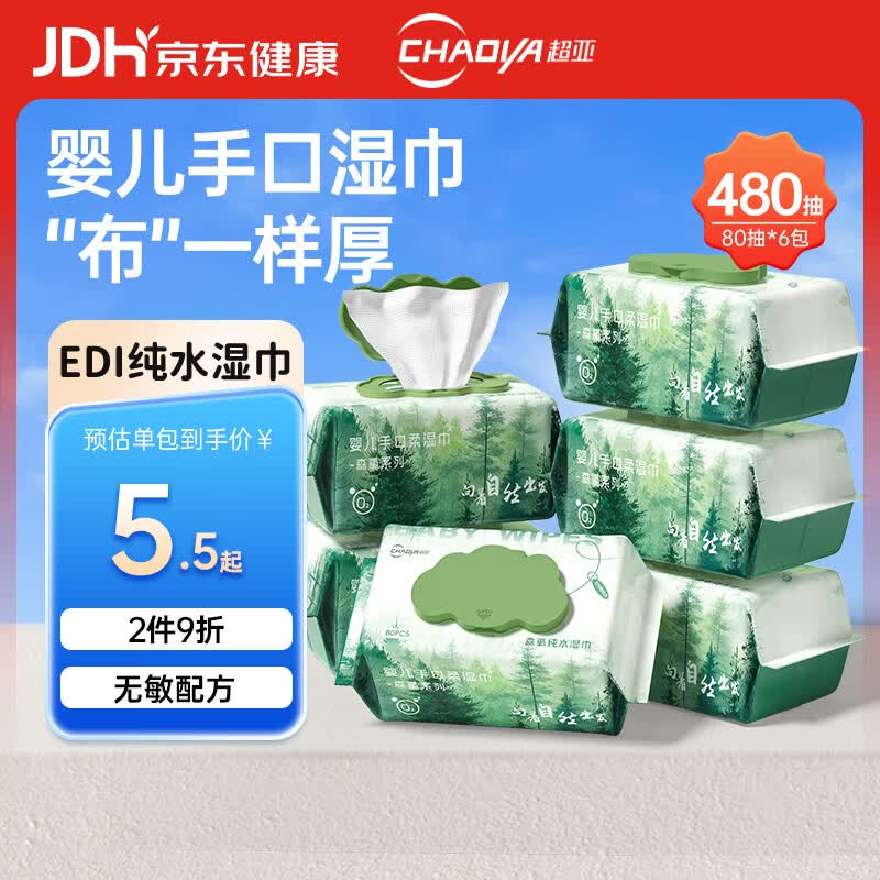 200-20黑五卷