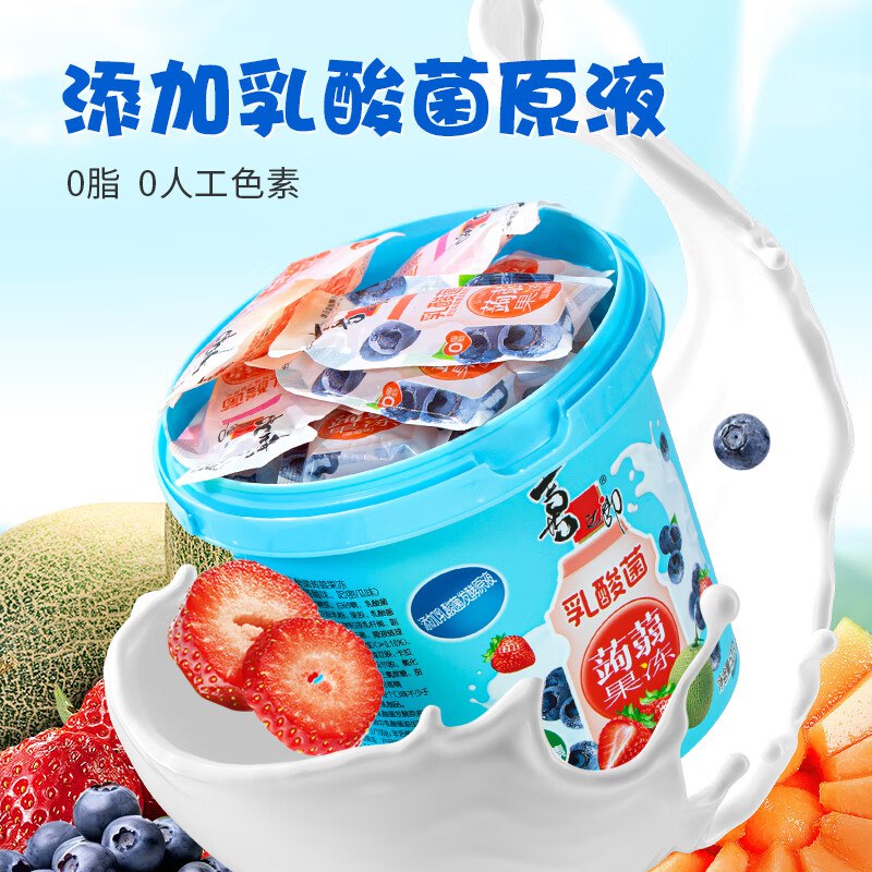 喜之郎 蒟蒻果冻桶 520g/桶9.9/桶！！任选2件【19.9元】领 