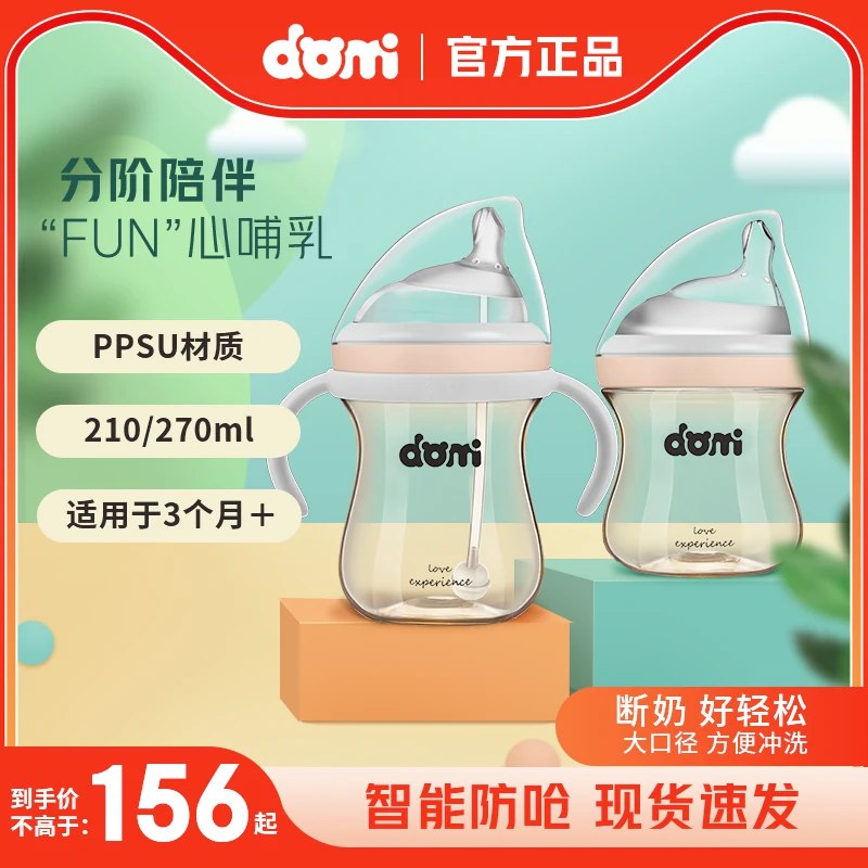 ──────────📢 双 11 优惠攻略 www.fanli.me