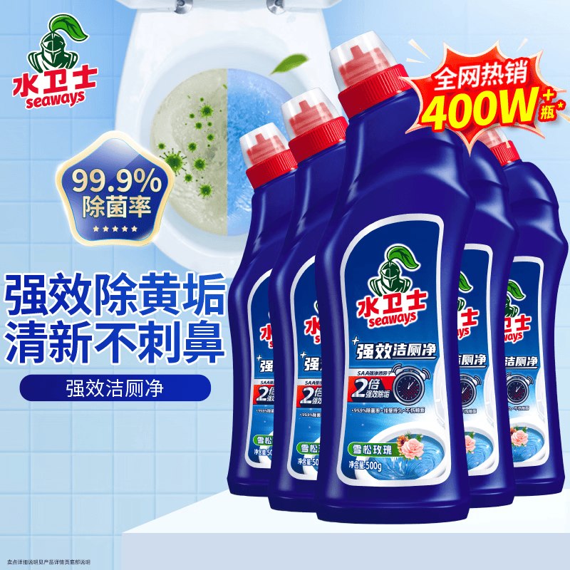 ①秒杀会场 （翻到产品加购）：