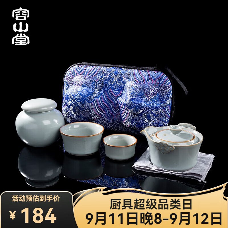 用厨具999-499两件