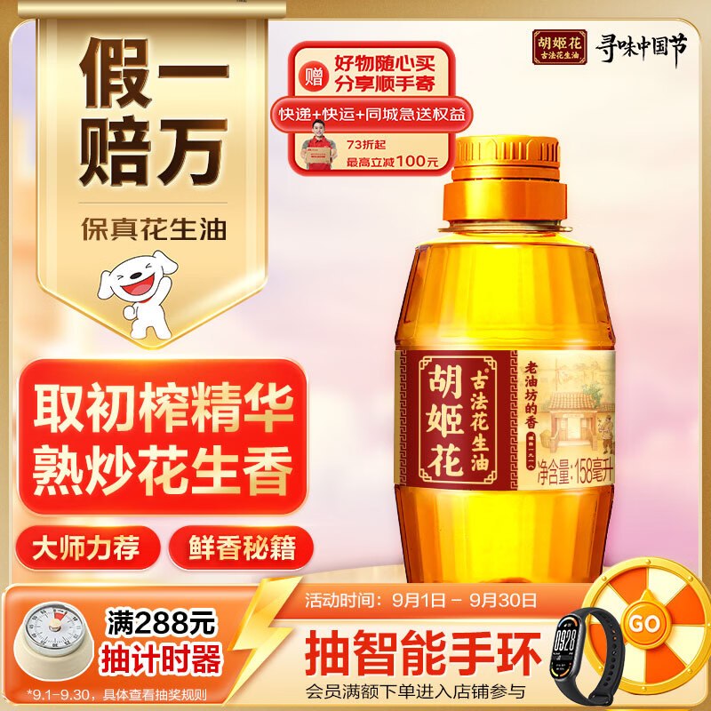 试用部分可领3-2卷