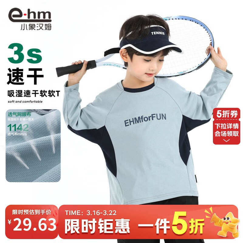 先领5折卷
