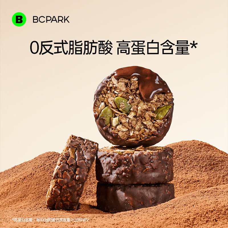 19.9元 碧翠园 生巧坚果燕麦脆100g*3盒