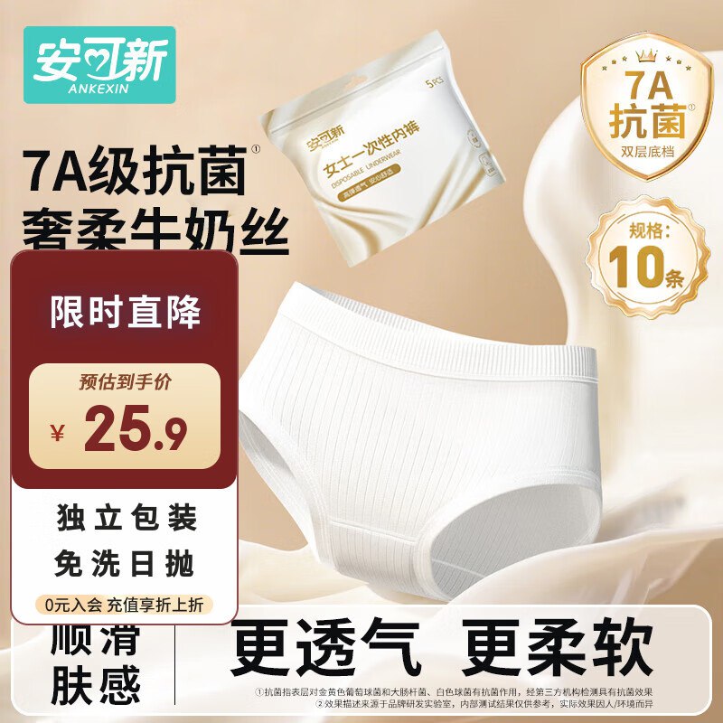 先领200-20黑五卷：