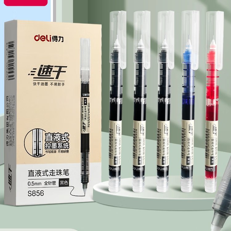 14.59元 得力 直液式走珠笔10支