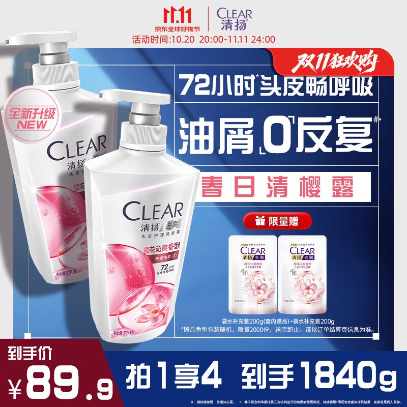 Plus领200-25卷