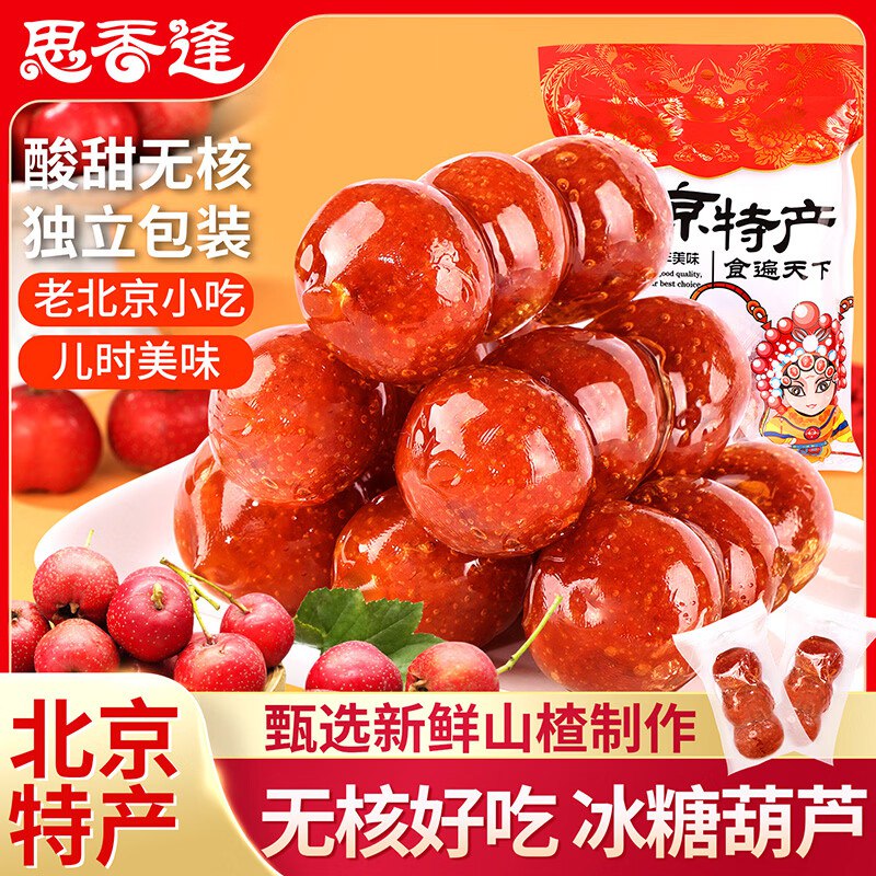 200-20 黑五卷