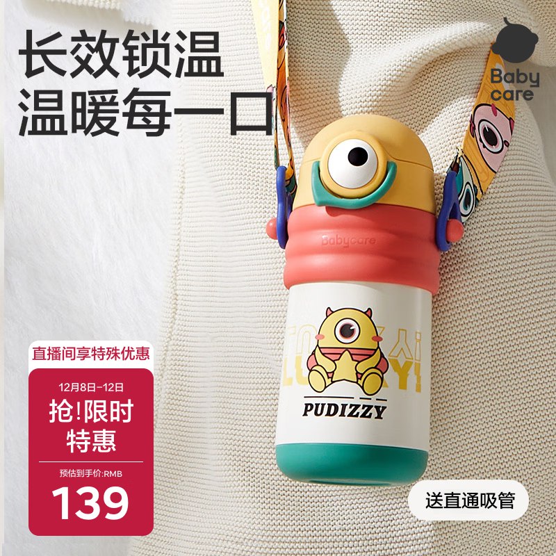 秒杀会场 （翻到产品加购）：