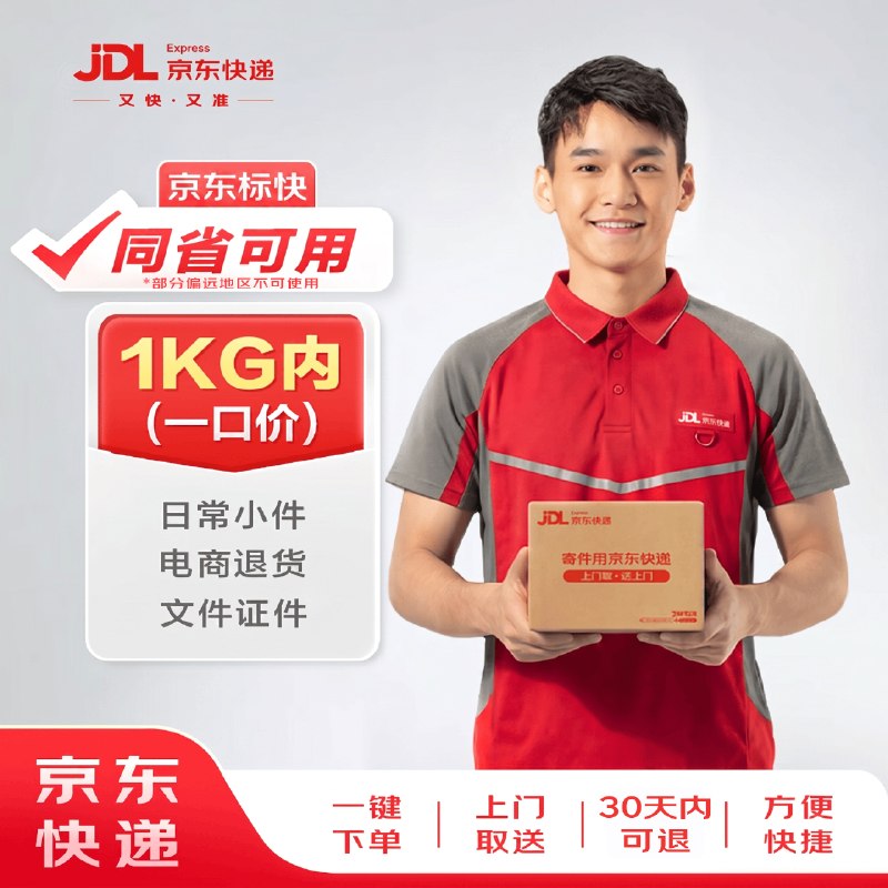 先领20-12卷
