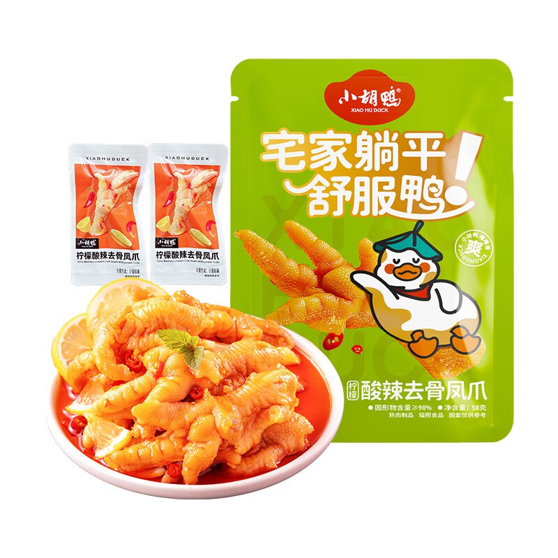 先领50-10补贴卷