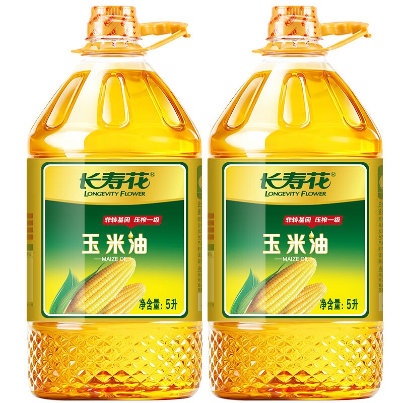长寿花 玉米油物理压榨一级5L*2桶折54.9/桶！！拍下【109.9元】领 