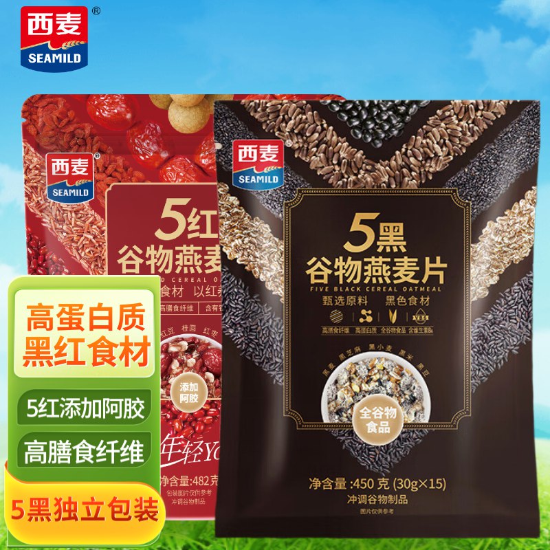 西麦 5黑5红谷物燕麦片450g+482g到手29.9元；折14.9/袋领 