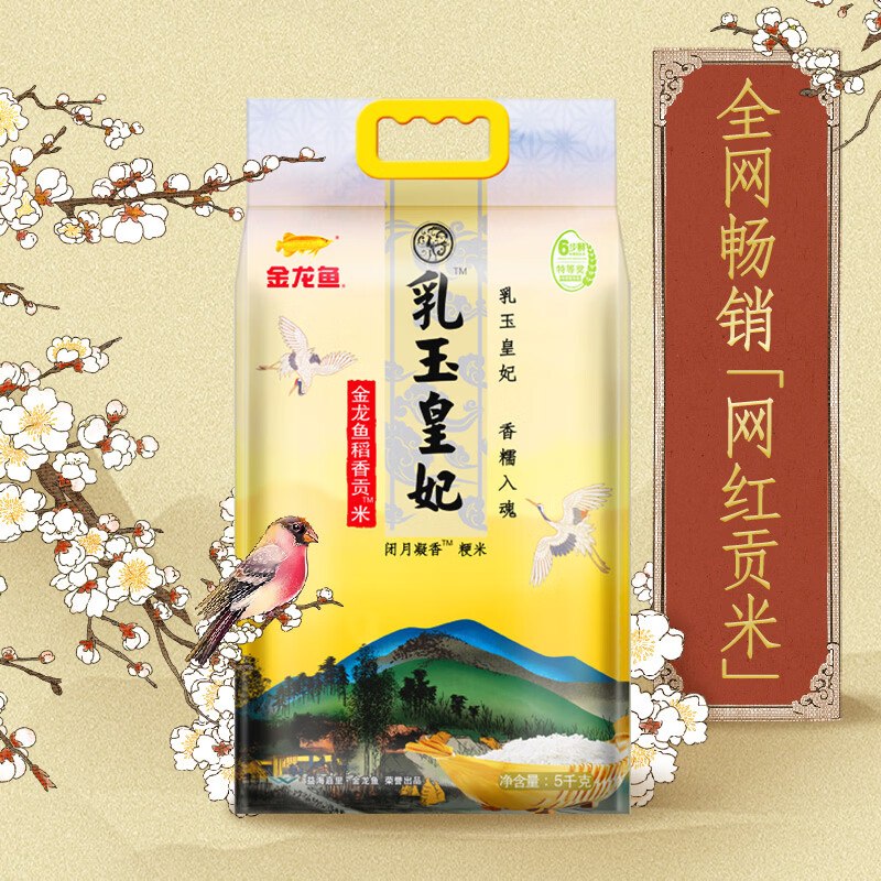 页面9折消费卷提前领领 20点预计2件34