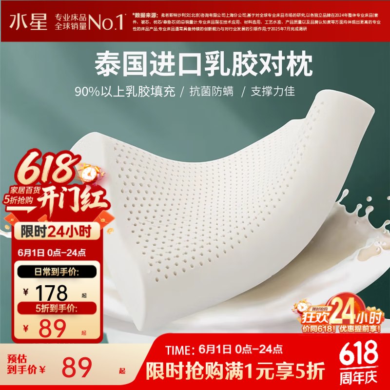 先领2张卷