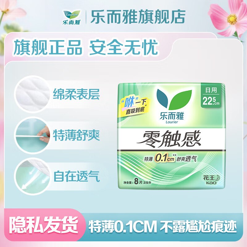 领60-20补贴卷