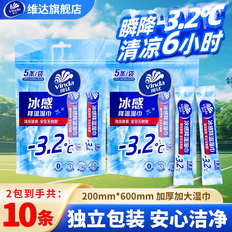 先领2张补贴卷①
