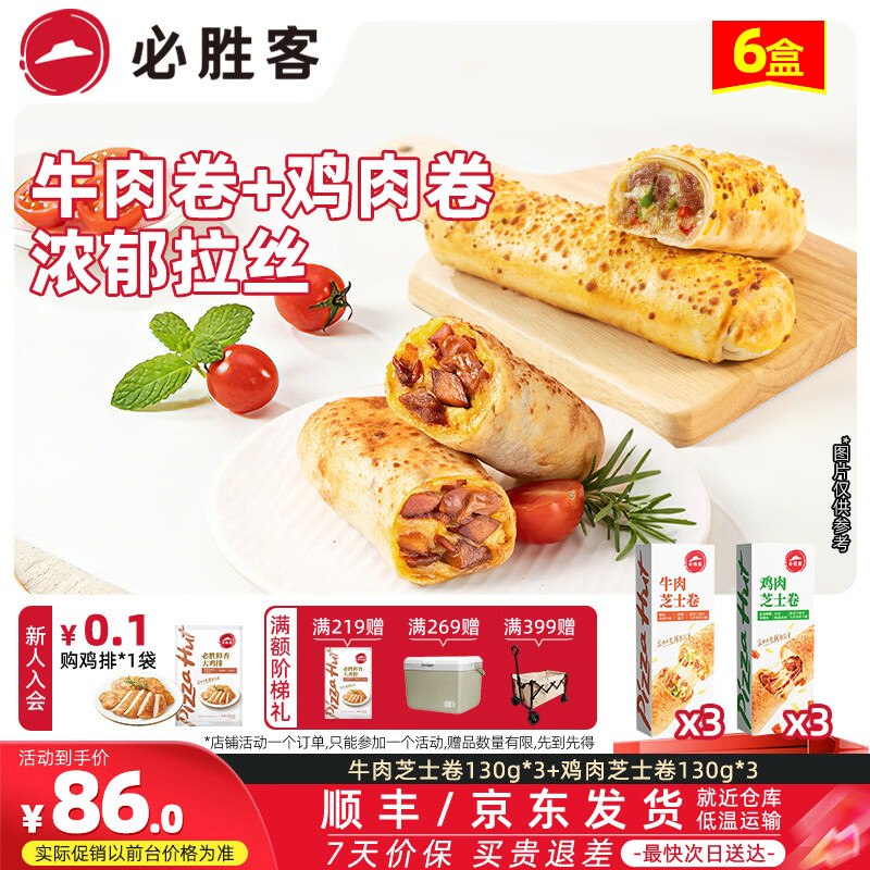 先入会再领卷