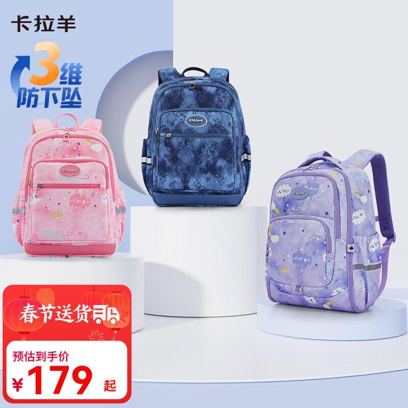 领200-25补贴卷