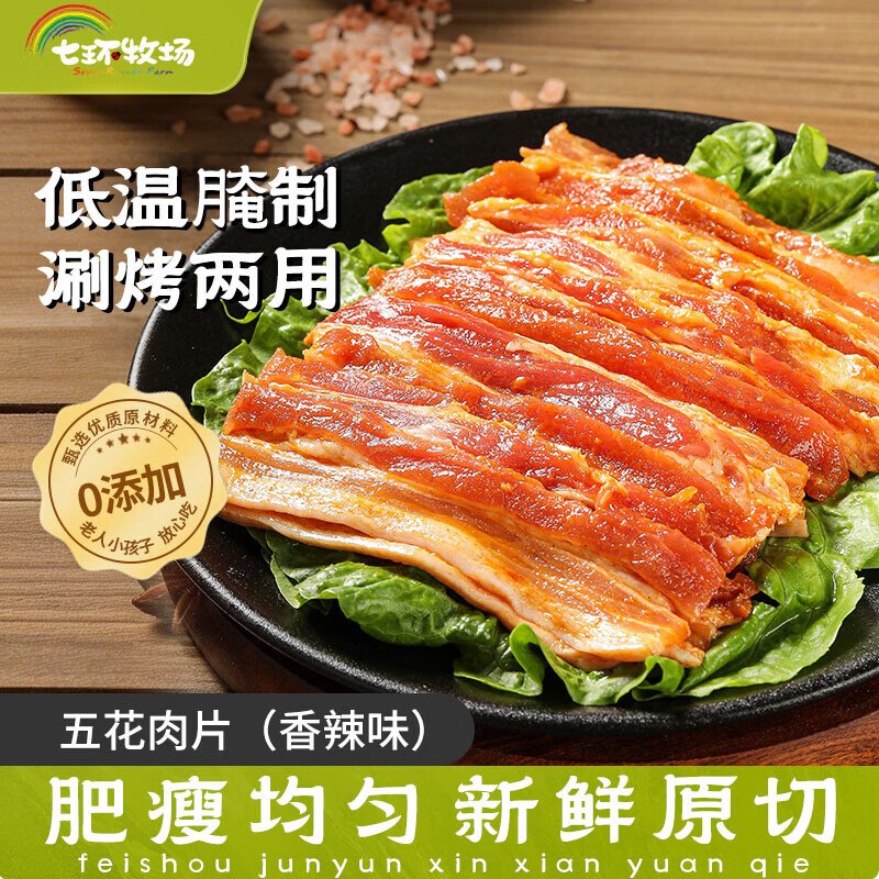 彩云300-50消费卷