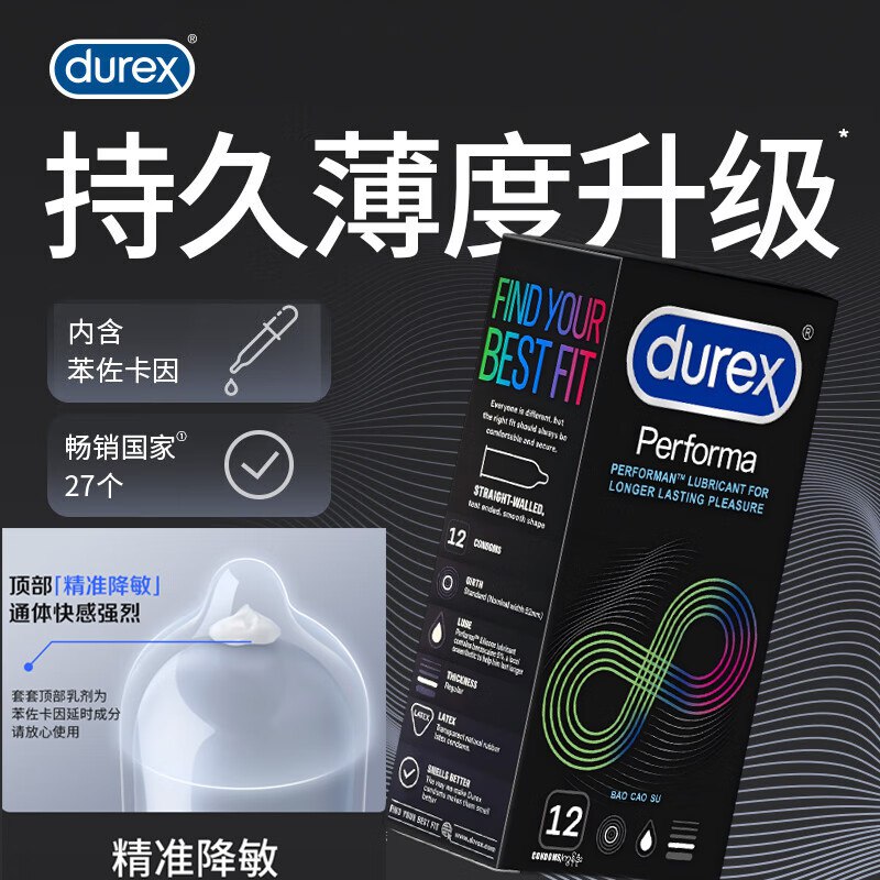 先领200-20黑五卷：