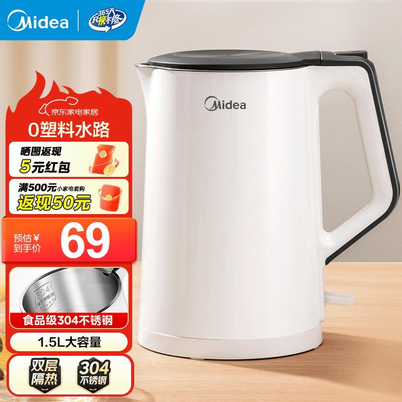 先领50-20补贴卷