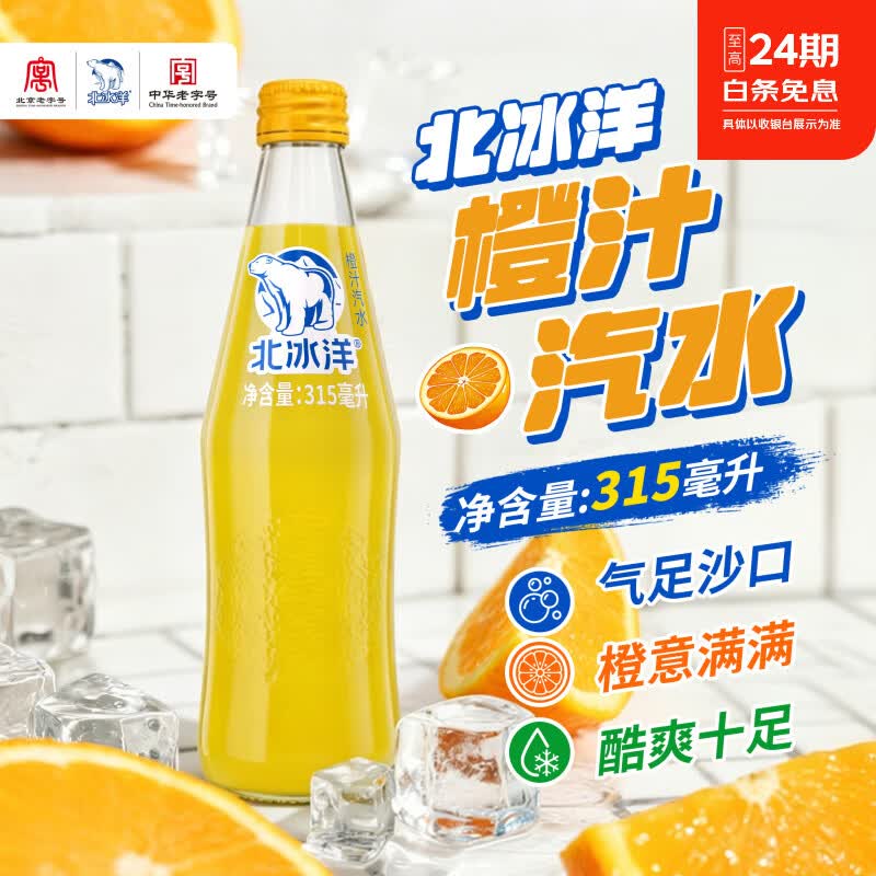200-20惊喜 紅包