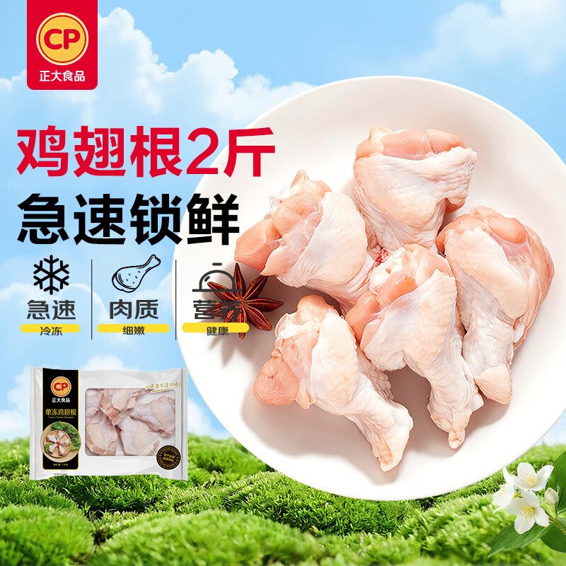 领黑五200-20补贴卷