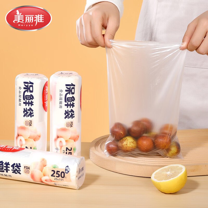 先领29-10补贴卷