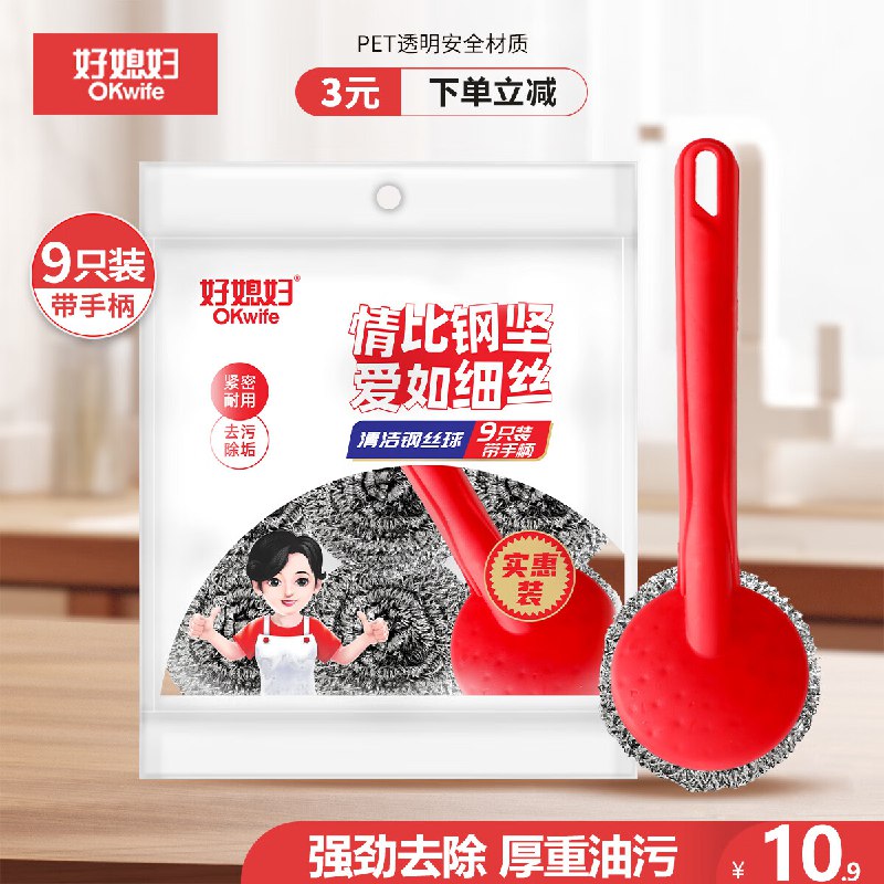 秒杀会场 （翻到产品加购）：