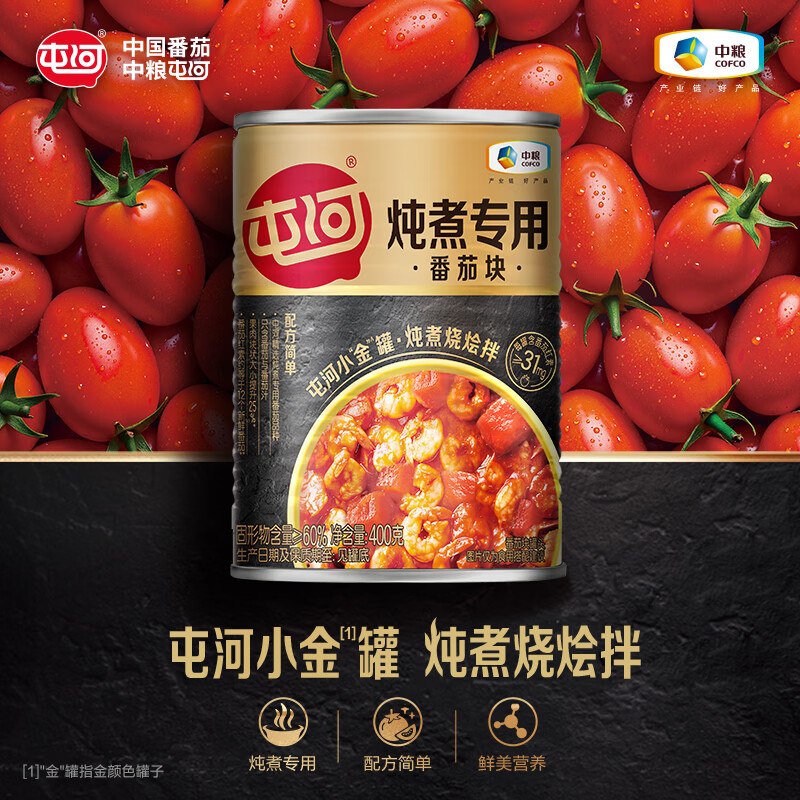 京东首页-9.9包邮-5.9-5特价卷百亿补贴-加倍补 （需从app进会场加购）