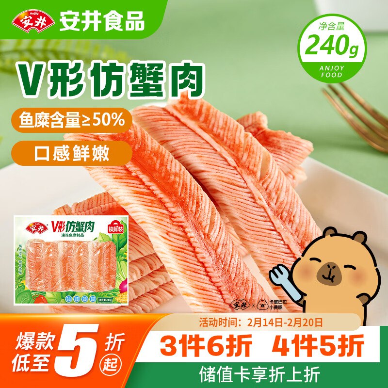 楼上零食用这个湊单也行 凑6件