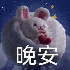 晚安宝们，睡觉啦，好梦🌙今天就先到这里啦 好好休息早起的宝，可以爬楼看看✨
