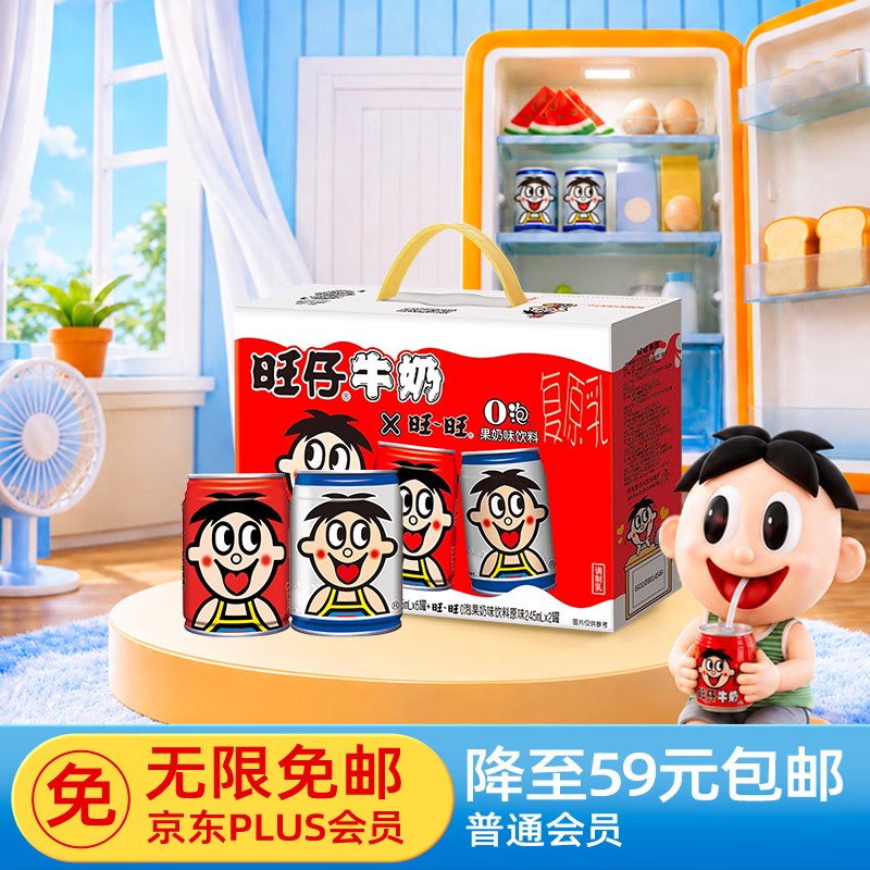 如有200-20黑五卷①百亿补贴-加倍补 （需从app进会场加购）