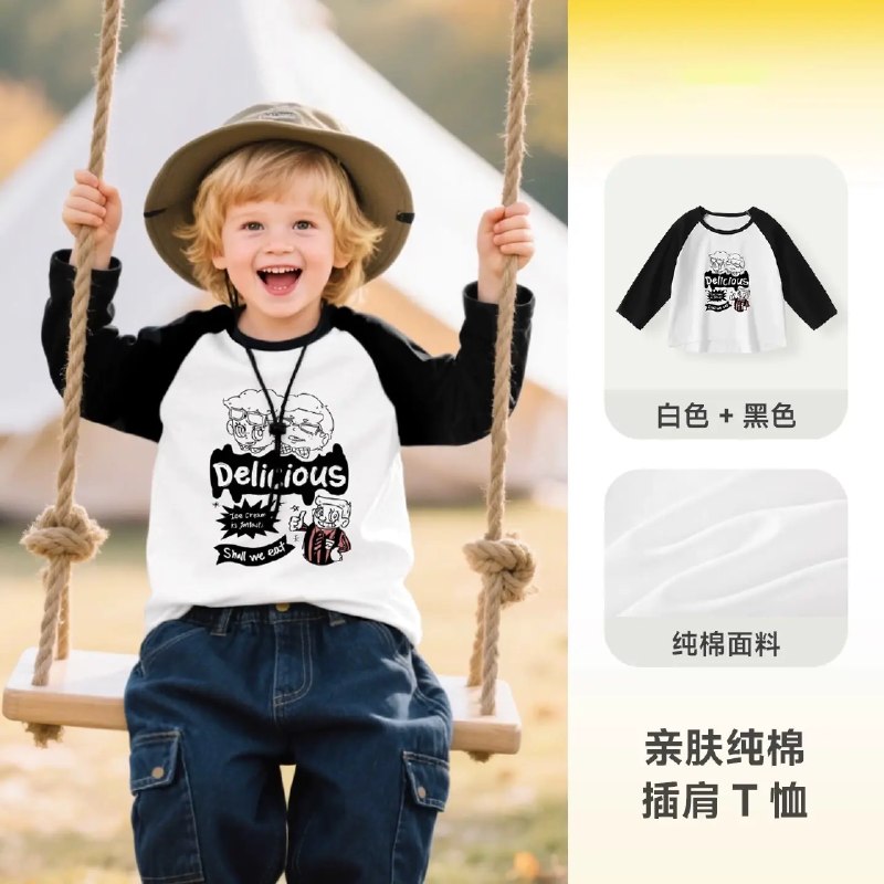 [好的]