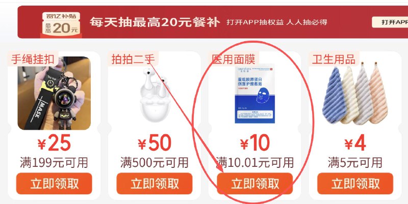 領巻中心，如图10-10巻-