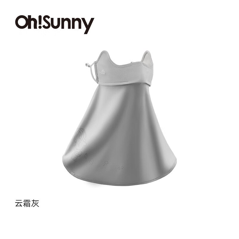 OhSunny防晒好忦合集39元 夏季防晒面罩(奈娃联名款)