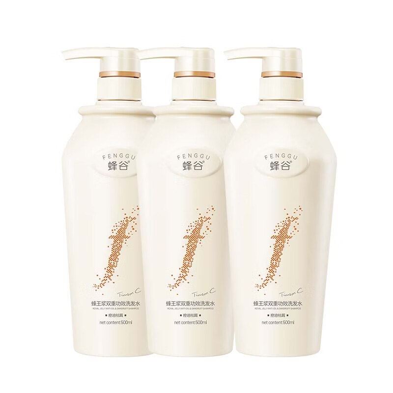 35元 阿道夫 蜂谷洗发水500ml*3瓶领 