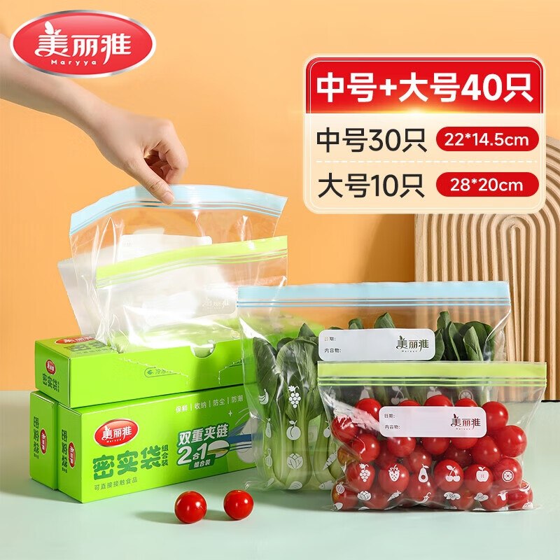 领29-10补贴卷